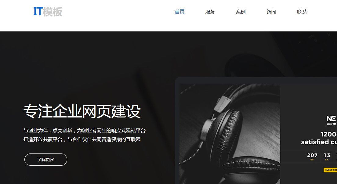 邯郸网站建设分享建设营销型的手机网站应注意的八个要素是什么 邯郸网站建设分享建设营销型的手机网站应注意的八个要素是什么