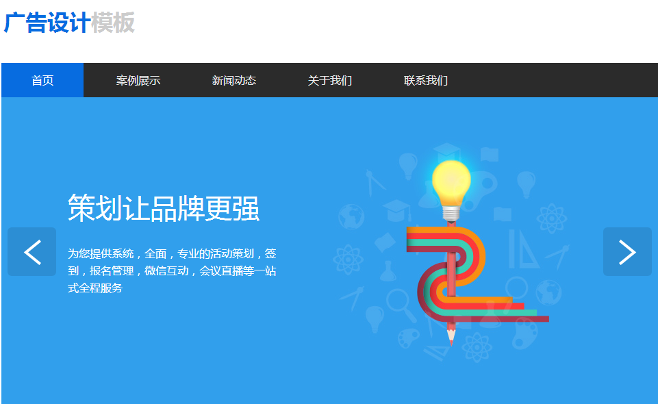 白银网站建设高质量文章内容如何架构，该怎么写呢