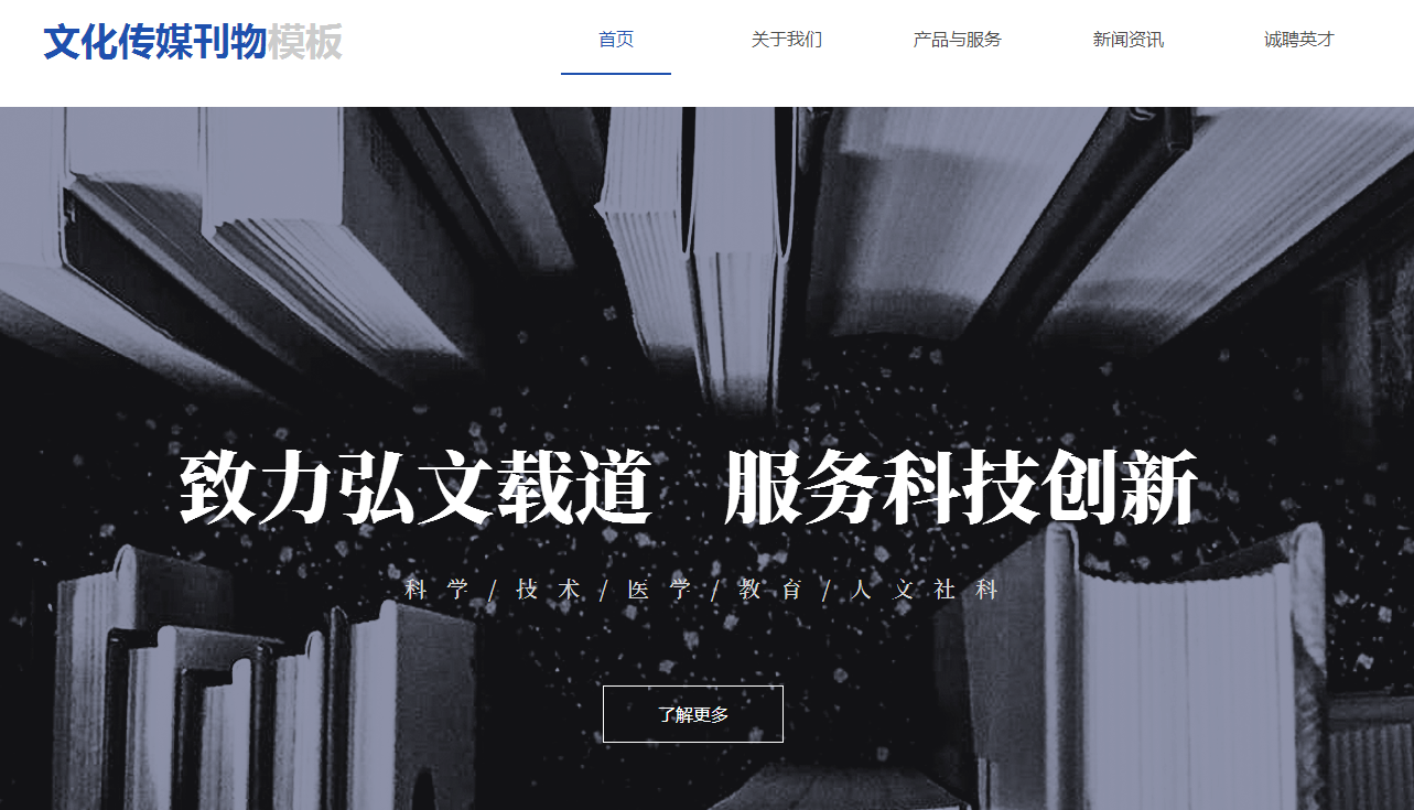 建立一个网站需要多少钱,要准备多少费用? 建立一个网站需要多少钱,要准备多少费用?