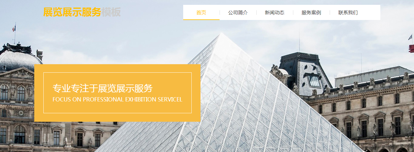 四平网站建设百度外链判断标准出台后我们的外链应该怎么做 四平网站建设百度外链判断标准出台后我们的外链应该怎么做