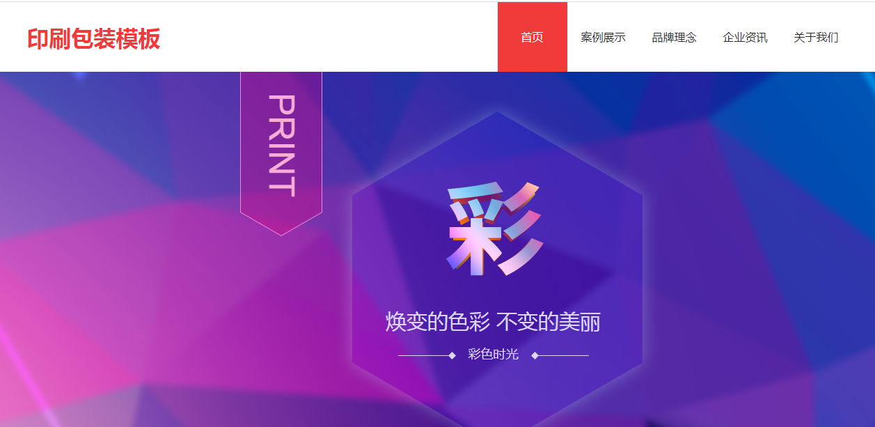 怎么学网页设计，新手应该怎么学习网页设计？