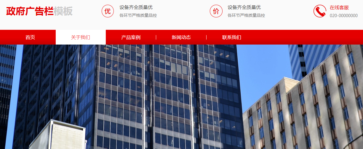 聊城网站建设谈谈政府网站建设数据信息在务必时就可以运用 聊城网站建设谈谈政府网站建设数据信息在务必时就可以运用