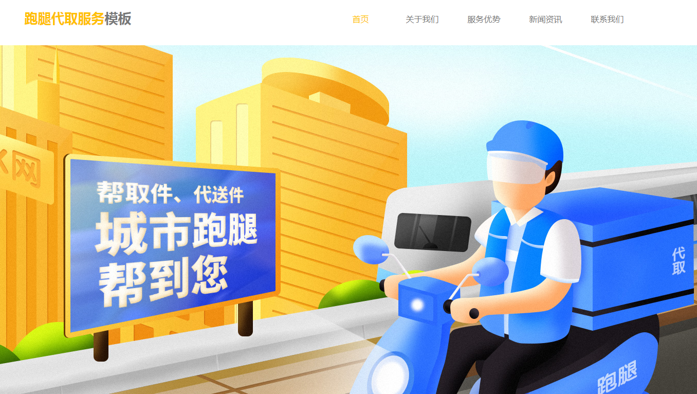新乡网站建设谈谈美团和糯米团购运营模式有哪些不同 新乡网站建设谈谈美团和糯米团购运营模式有哪些不同
