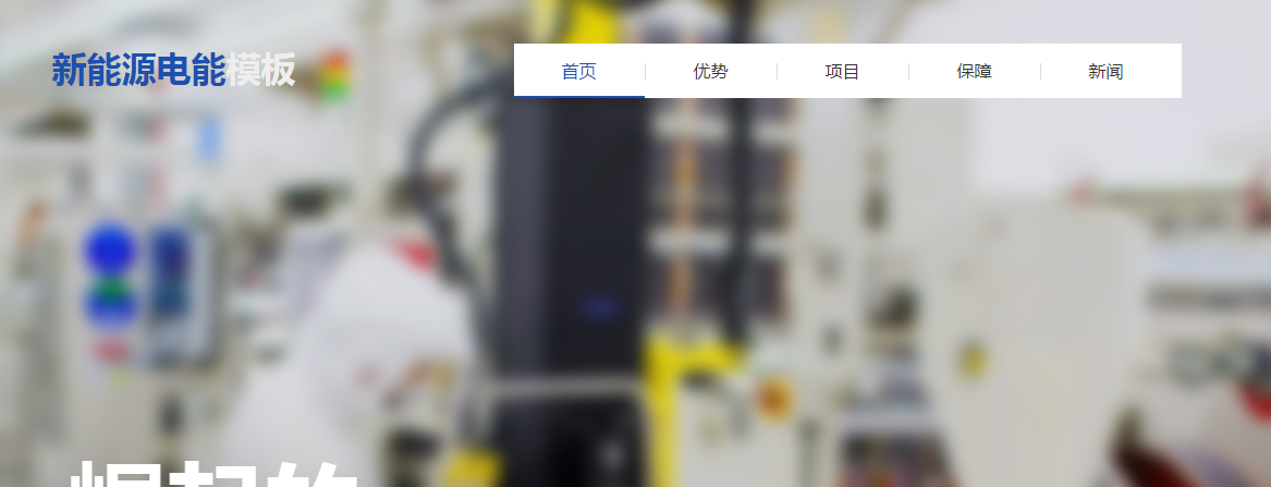 高端网站为何这么贵,高端网站和低端网站之间的区别是什么? 高端网站为何这么贵,高端网站和低端网站之间的区别是什么?