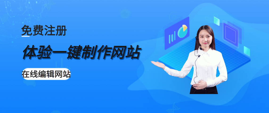 哈尔滨网站建设中如何全面熟悉电商网站制作的重点? 哈尔滨网站建设中如何全面熟悉电商网站制作的重点?