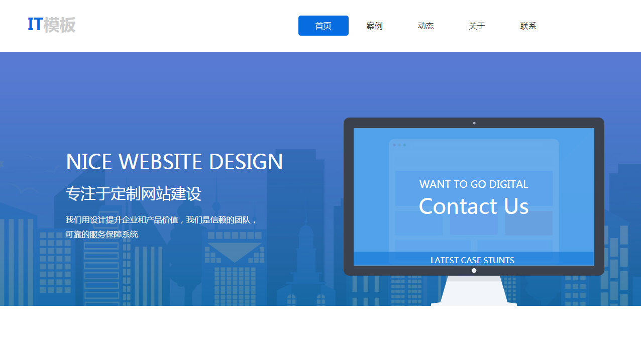 电商O2O的出现带来的团购危机! 电商O2O的出现带来的团购危机!