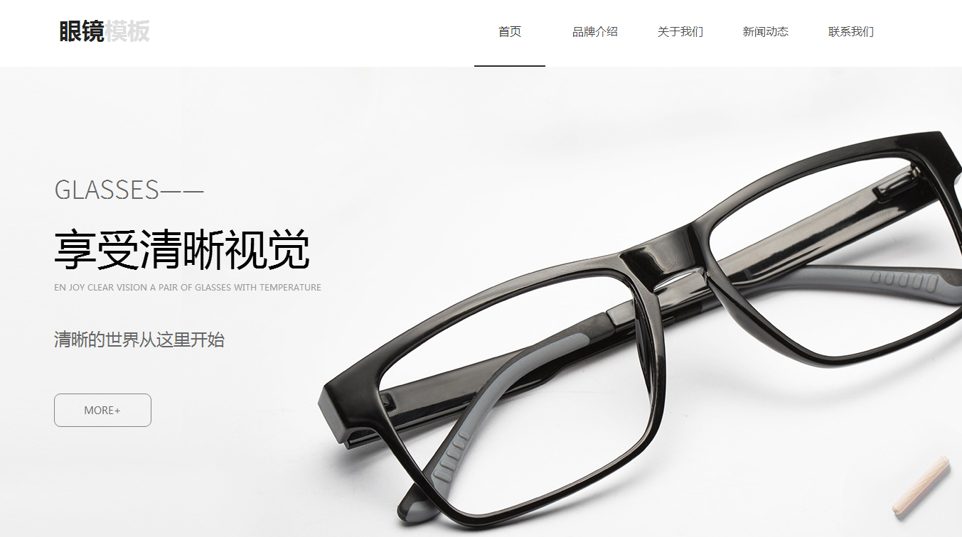 九江网站建设谈谈网站要做好seo优化的几个方面是什么呢 九江网站建设谈谈网站要做好seo优化的几个方面是什么呢