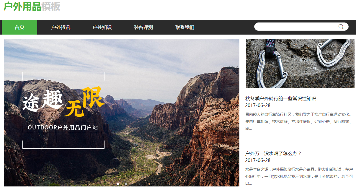 聊城网站建设中企业网站建设出色的网站有什么优势? 聊城网站建设中企业网站建设出色的网站有什么优势?