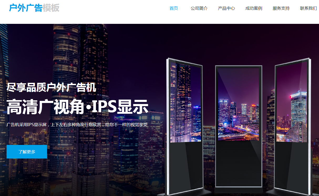 小网站创建流程是什么