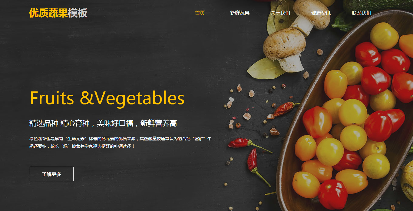 连云港网站建设谈谈生鲜电商难找盈利模式背后的危机是什么 连云港网站建设谈谈生鲜电商难找盈利模式背后的危机是什么