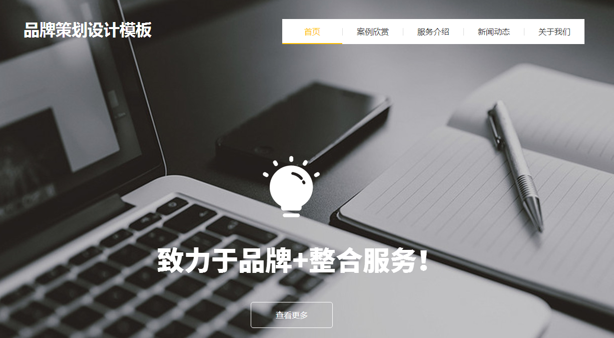 企业网站做网络推广有没有用 企业网站做网络推广有没有用
