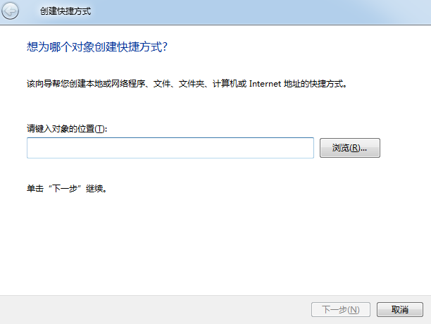 如何创建网站快捷方式到桌面,怎么操作? 如何创建网站快捷方式到桌面,怎么操作?