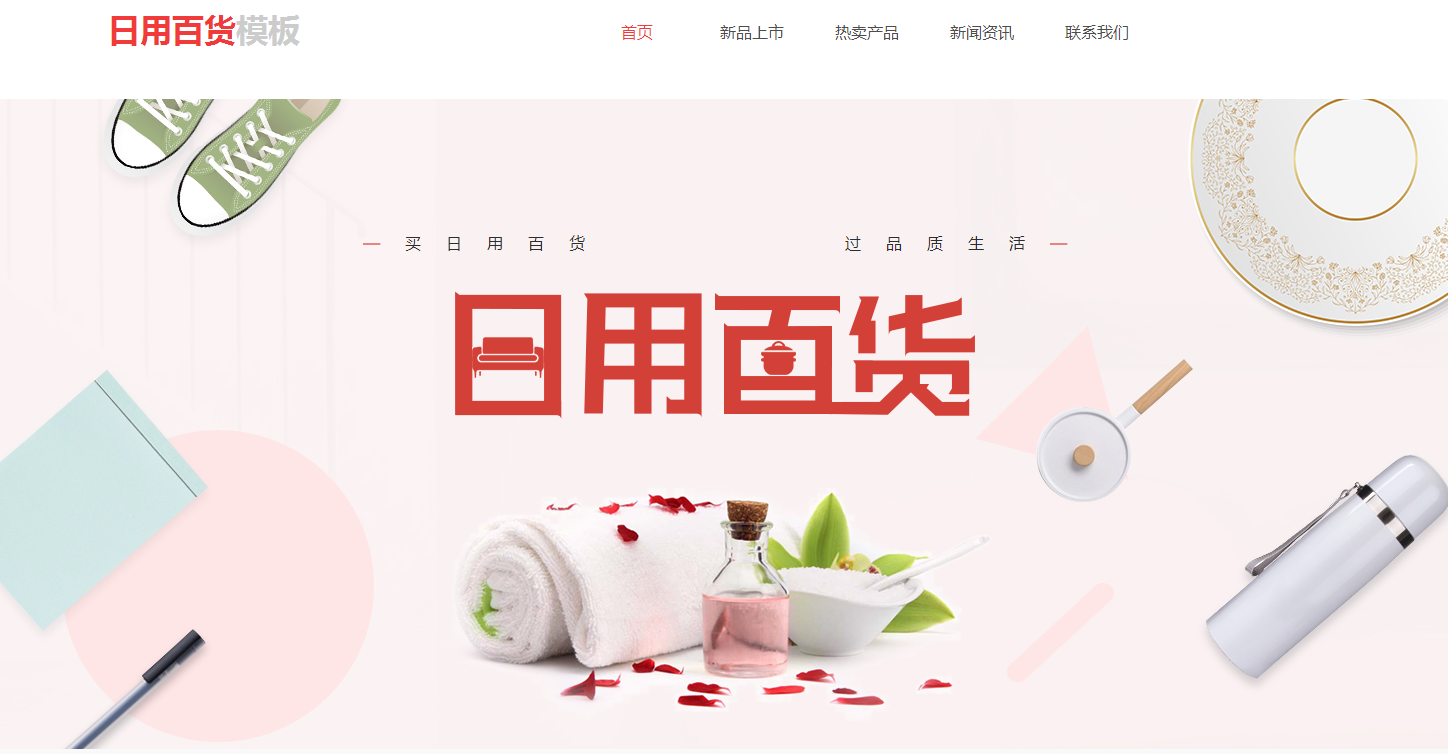漳州网站建设谈谈家政O2O靠网站建设推广能否取胜