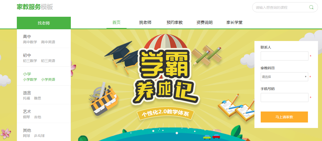 邵阳网站建设中企业网站建设的关键和关键词的必要性 邵阳网站建设中企业网站建设的关键和关键词的必要性