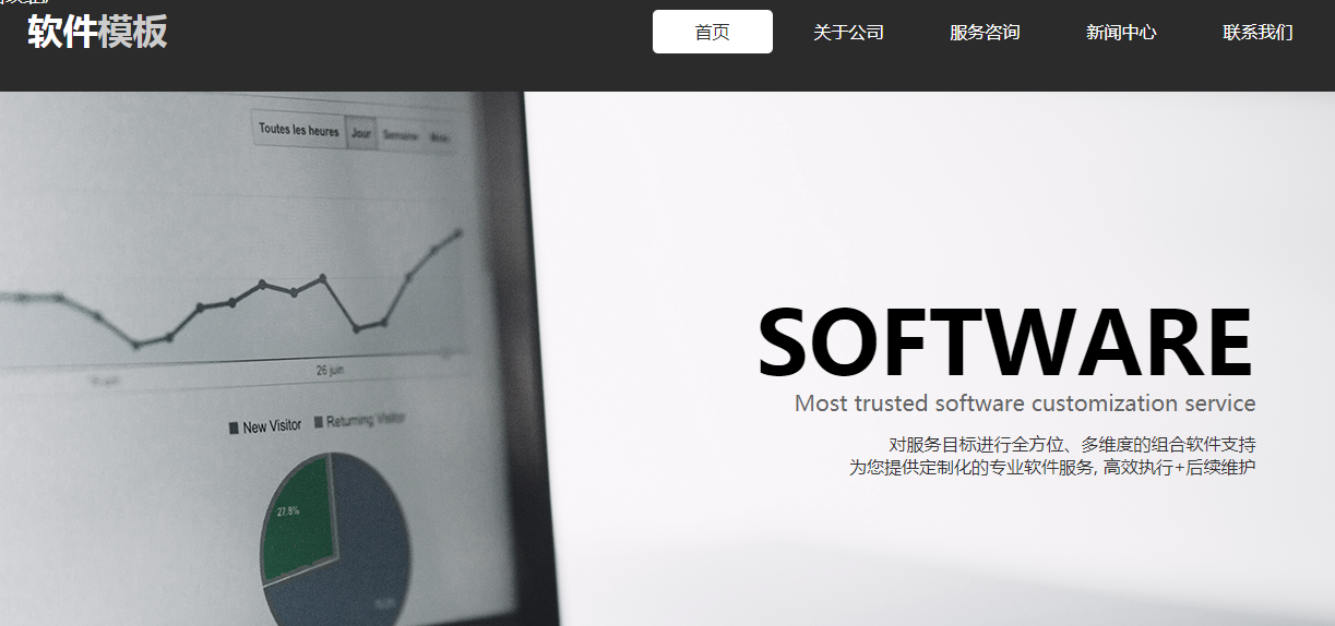 东莞网站建设浅谈别太把快照当回事! 东莞网站建设浅谈别太把快照当回事!