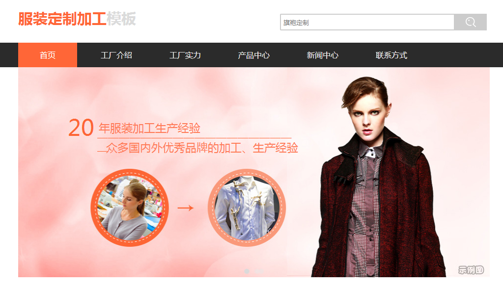 什么是权重,网站权重优化提升的方法有哪些呢? 什么是权重,网站权重优化提升的方法有哪些呢?