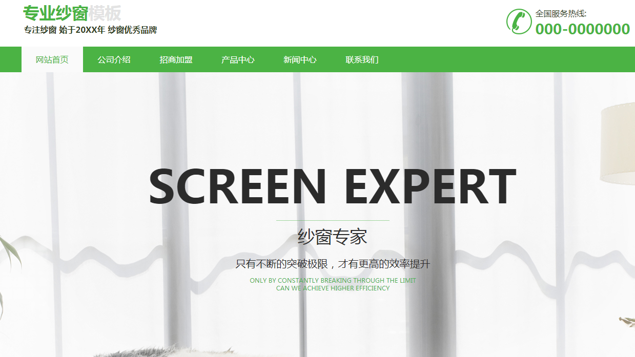 三门峡网站建设谈谈留住APP用户,你需要学习的六种方法是什么? 三门峡网站建设谈谈留住APP用户,你需要学习的六种方法是什么?