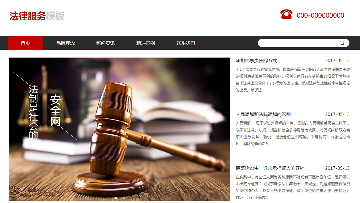 南安企业网站建设对于网上商城系统网站十分重要 南安企业网站建设对于网上商城系统网站十分重要