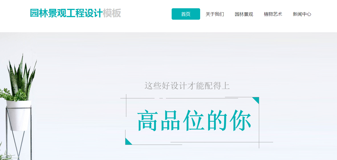 建网站费用怎么预算 建网站费用怎么预算