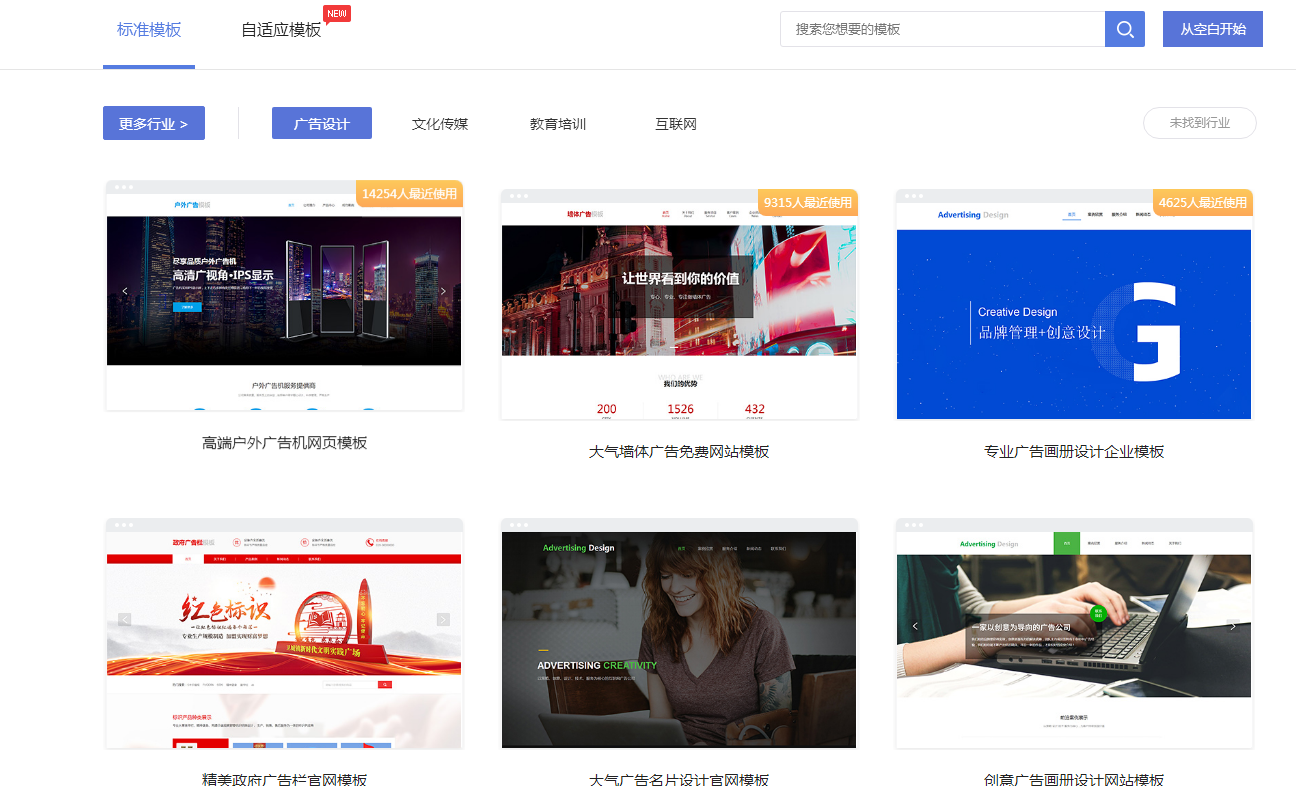 怎么免费建自己的网站