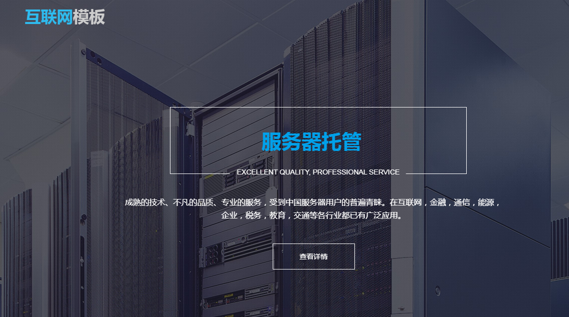 企业网站宣传能起到什么作用，有哪些影响？