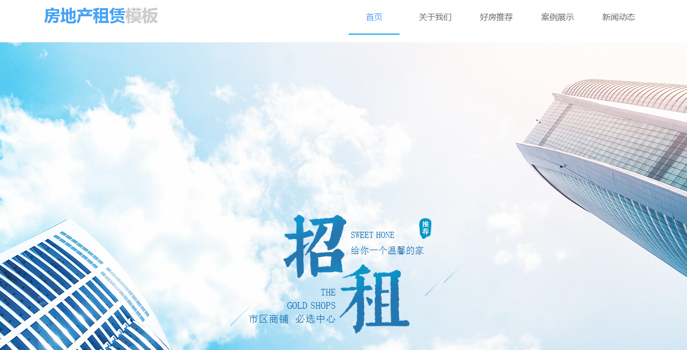 烟台网站建设谈谈准确的网站优化方法:善于利用百度平台 烟台网站建设谈谈准确的网站优化方法:善于利用百度平台