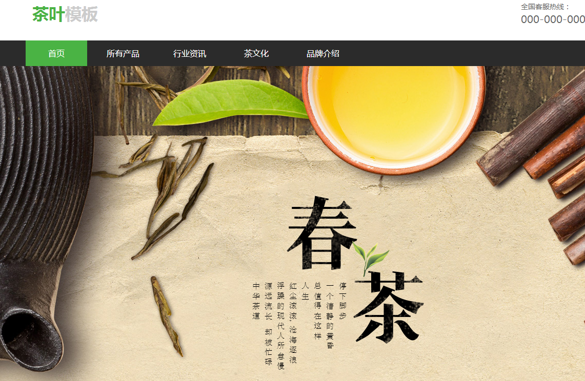 遵义网站建设谈谈网站不收录是什么原因?完整的百度优化方案在这里! 遵义网站建设谈谈网站不收录是什么原因?完整的百度优化方案在这里!