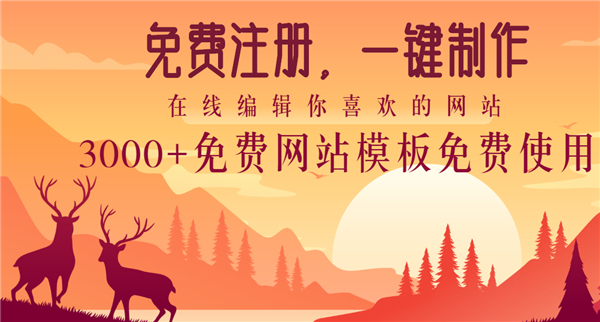 【移动网站建设】手机端企业网站建设提高效率有什么方法? 【移动网站建设】手机端企业网站建设提高效率有什么方法?