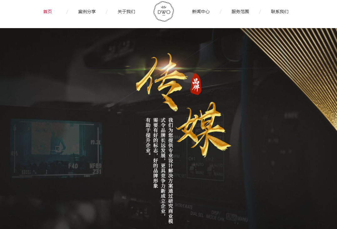 网站设计 网站设计