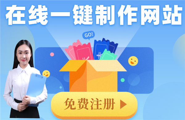 【html网站模板代码】织梦dedecms如何添加广告?ecshop主页代码在哪个文件夹下?微信上的html5页面是怎么制作的? 【html网站模板代码】织梦dedecms如何添加广告?ecshop主页代码在哪个文件夹下?微信上的html5页面是怎么制作的?