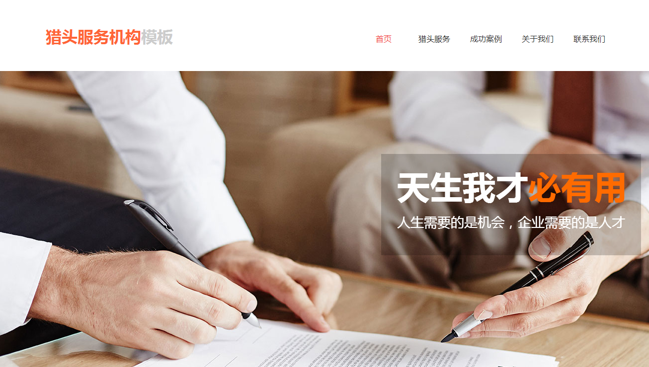 长沙网站建设中直销系统网站开发特点和优势是什么? 长沙网站建设中直销系统网站开发特点和优势是什么?