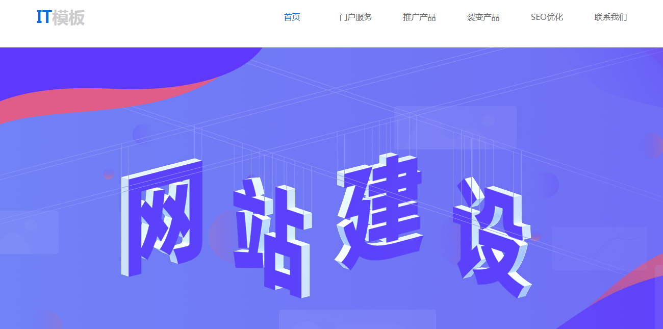 母婴行业电商商城网站、小程序商城的主要功能有哪些呢?