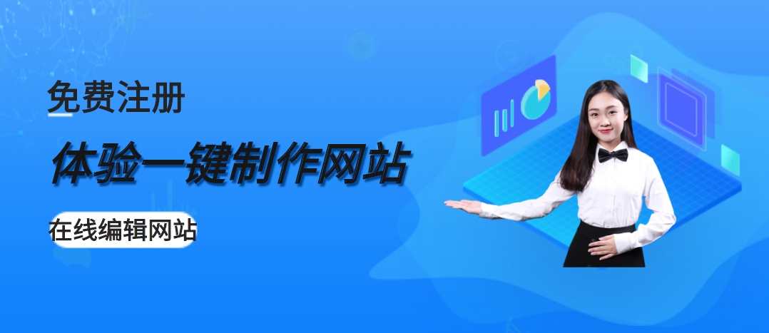 合肥网站建设为什么新公司需要做网站建设?做网站建设有哪些好处? 合肥网站建设为什么新公司需要做网站建设?做网站建设有哪些好处?