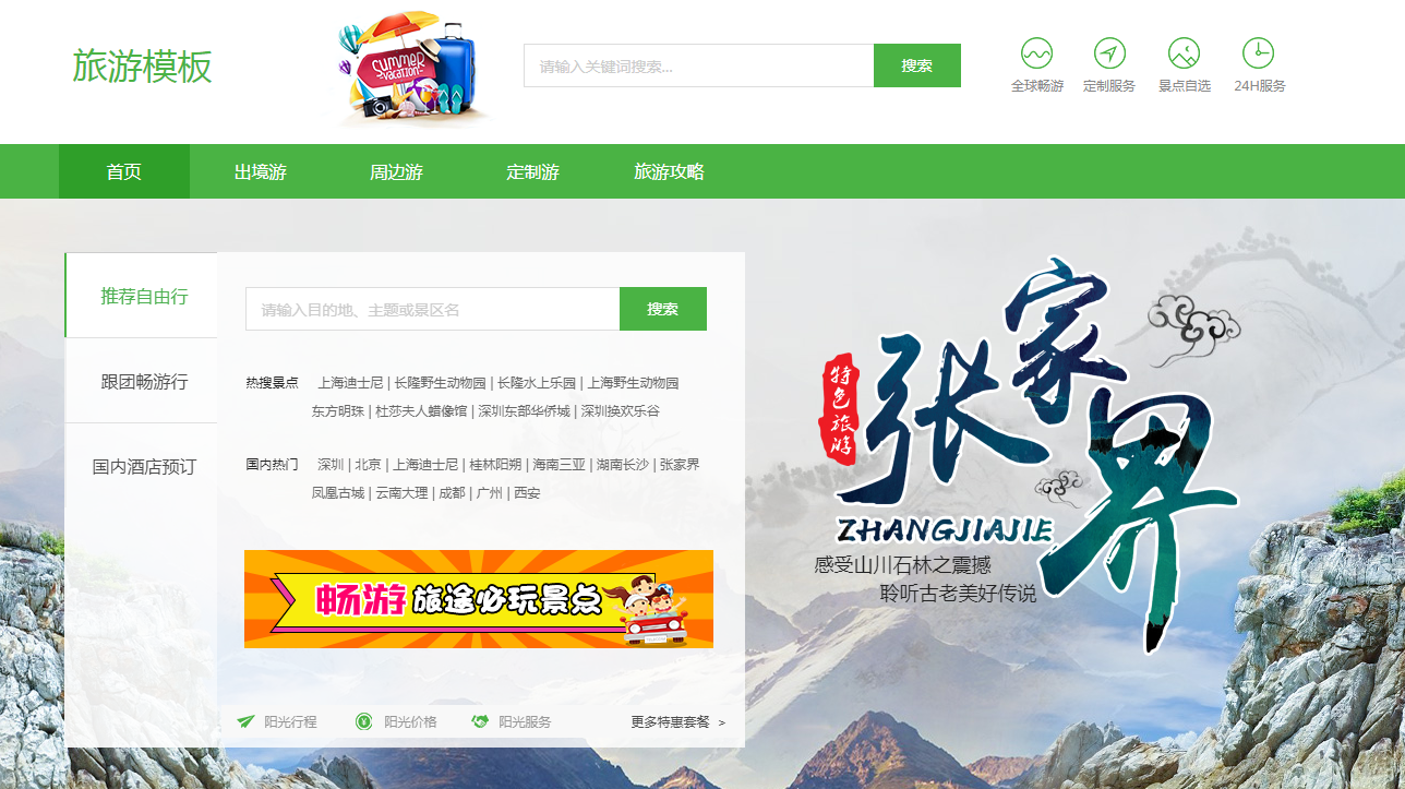 蚌埠网站建设对于哪些刚起步的企业是有必要的呢? 蚌埠网站建设对于哪些刚起步的企业是有必要的呢?