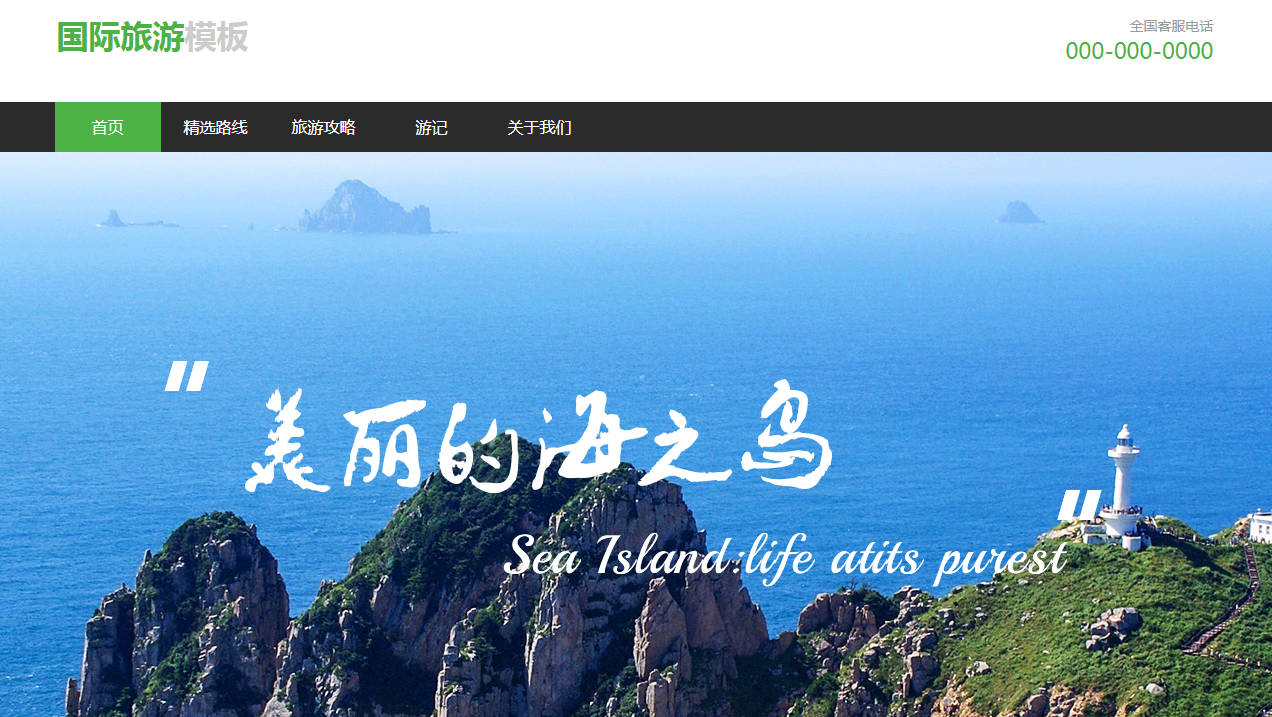 企业网站建设普遍的状况剖析 企业网站建设普遍的状况剖析