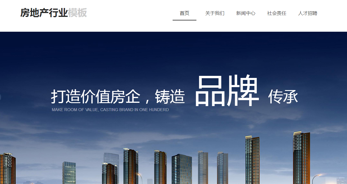 泉州移动端网站制作需要注意什么,有哪些注意事项? 泉州移动端网站制作需要注意什么,有哪些注意事项?