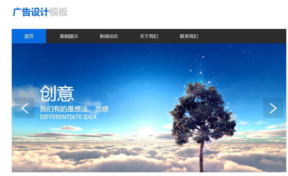 怎么自己做网站,使用模板网站制作的基本步骤和流程是什么呢? 怎么自己做网站,使用模板网站制作的基本步骤和流程是什么呢?