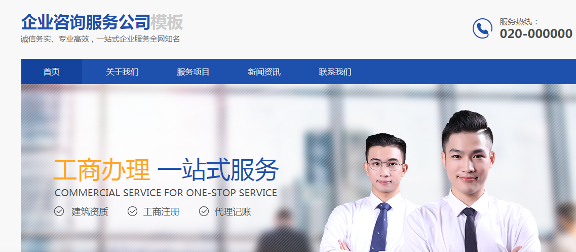 大众化网站为何受欢迎,大众化网站受欢迎的原因? 大众化网站为何受欢迎,大众化网站受欢迎的原因?