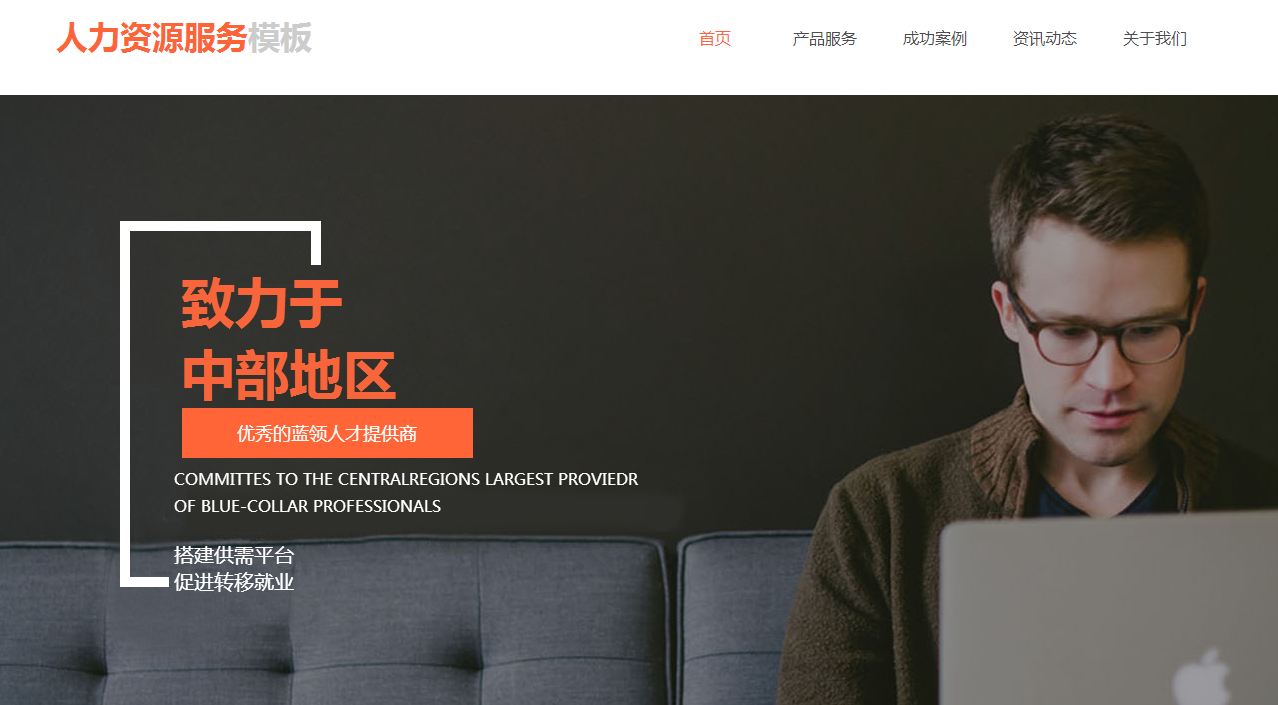 有自己的网站如何制作手机APP,我做了个人网站,问怎么才能上传到网上,如何制作自己的游戏网站