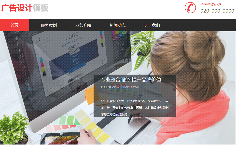 网站建设网站 网站建设网站