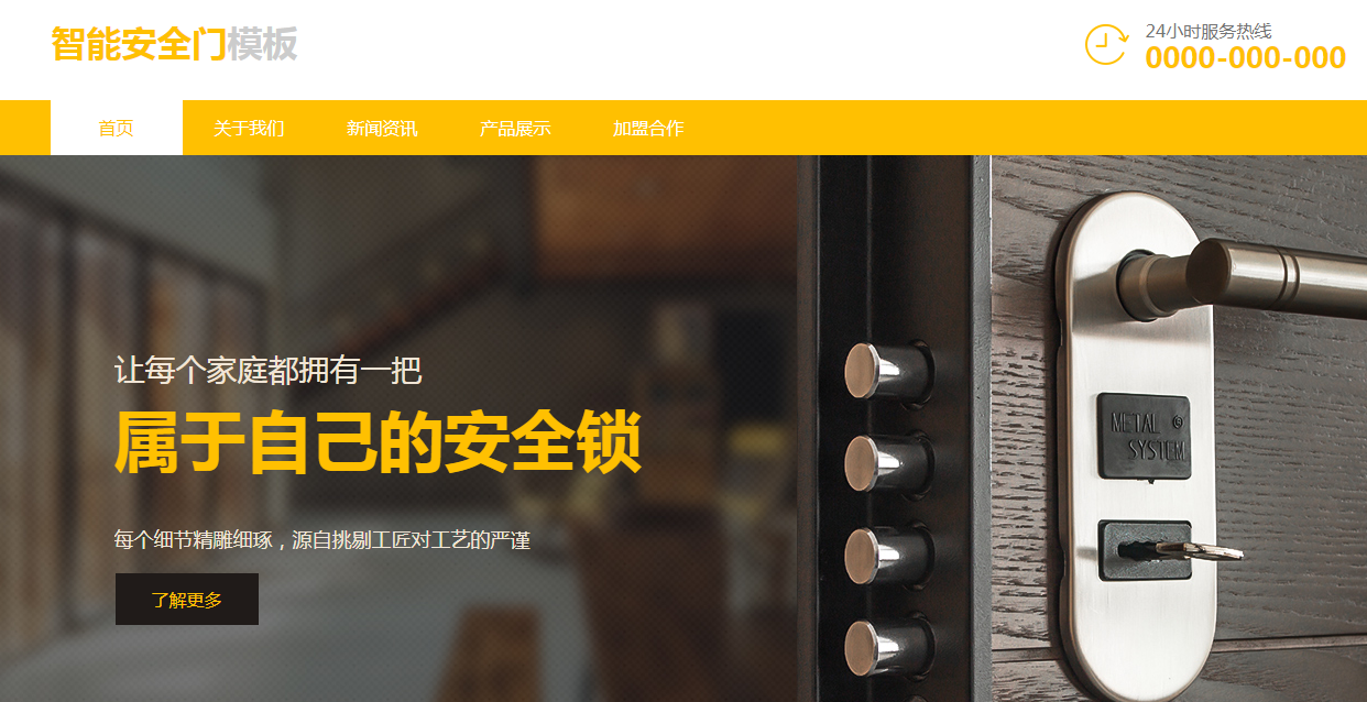 免费公司网址怎么注册