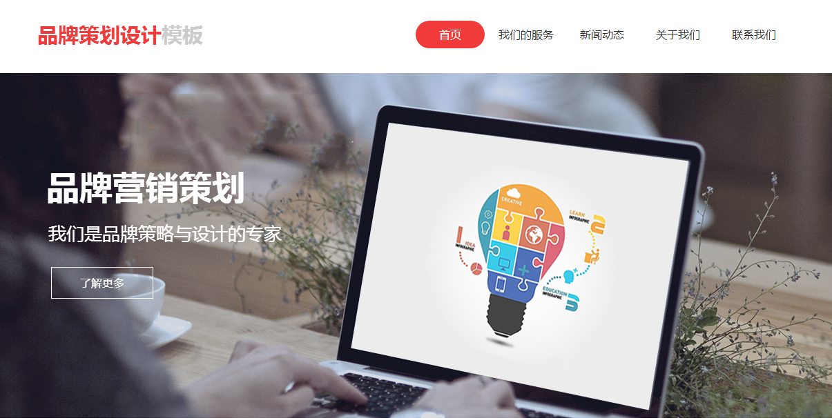 建一个网站要多少钱 建一个网站要多少钱