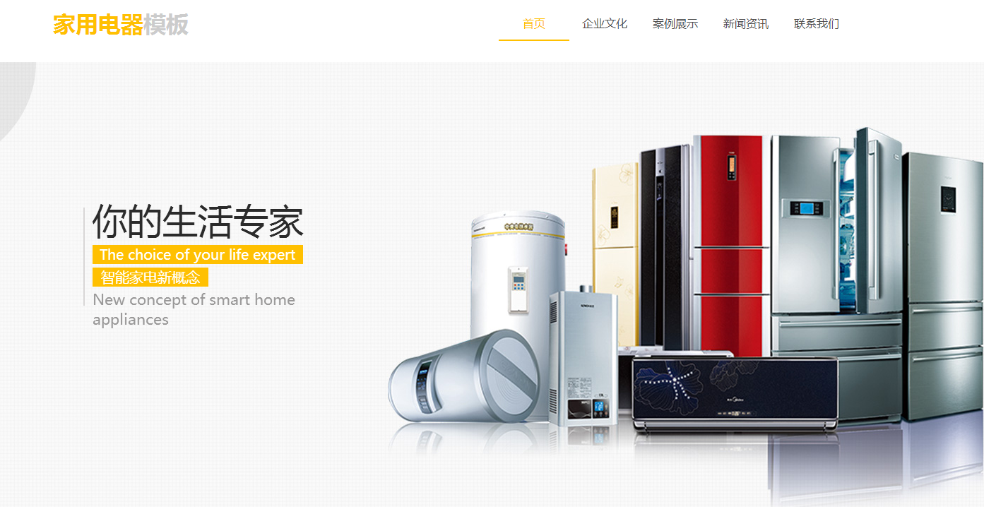 简单网页制作流程是什么,步骤有哪些呢? 简单网页制作流程是什么,步骤有哪些呢?