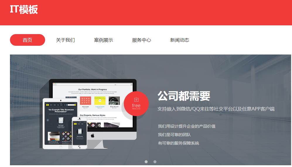 网站建设是找网站建站公司还是自己建站呢? 网站建设是找网站建站公司还是自己建站呢?