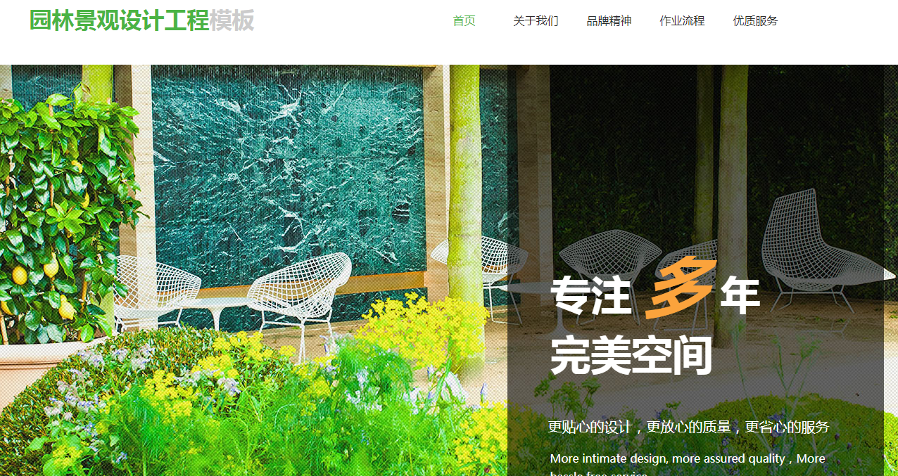 建立网站平台