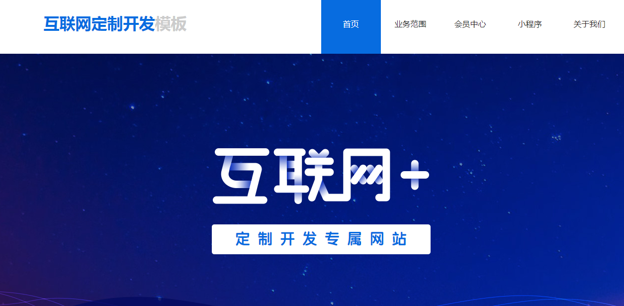 怀化网站建设SEO站长主流后台程序优缺点是什么 怀化网站建设SEO站长主流后台程序优缺点是什么