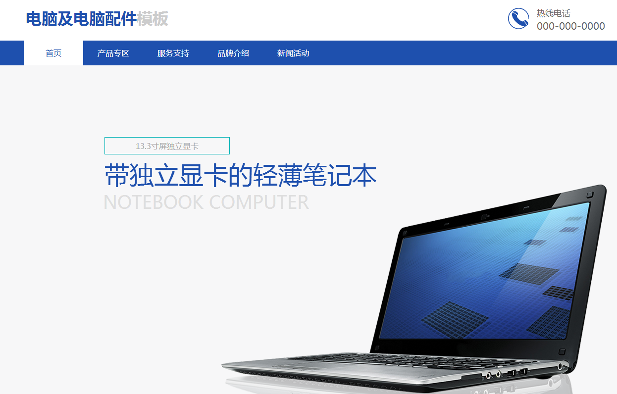 中山网站建设中网页排版设计的10个小技巧是什么呢? 中山网站建设中网页排版设计的10个小技巧是什么呢?