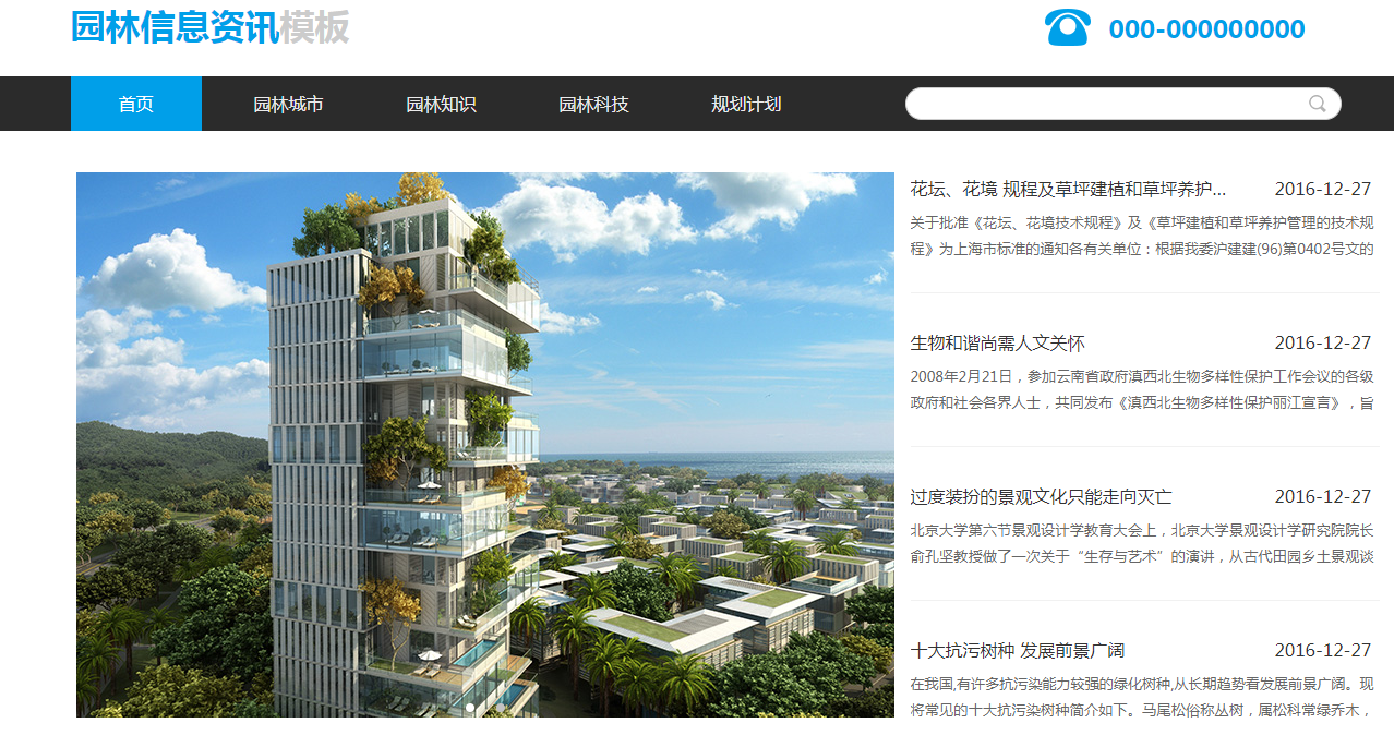 怎么组建高端服装网站,有哪些步骤呢? 怎么组建高端服装网站,有哪些步骤呢?