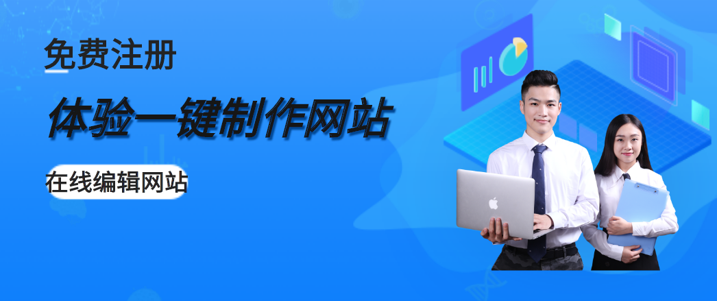 制作网站程序_制作网站策划书_制作网站策划 制作网站程序_制作网站策划书_制作网站策划