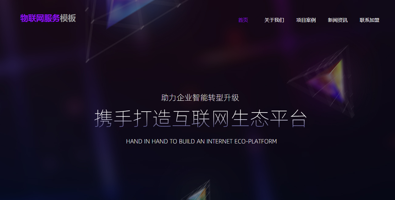 【网站建设公司】哪个网站建设公司比较好?如何选择?一般网站建设成本是多少?网站制作公司开具发票的税点是多少?网站建设一般有哪些流程? 【网站建设公司】哪个网站建设公司比较好?如何选择?一般网站建设成本是多少?网站制作公司开具发票的税点是多少?网站建设一般有哪些流程?